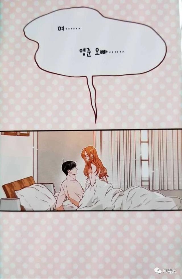 《金秘书为何那样》:好久没见这么魔性的韩剧了!