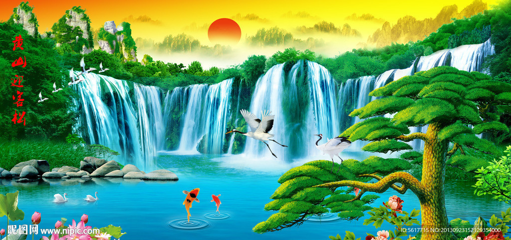 迎客松牡丹仙鹤图片