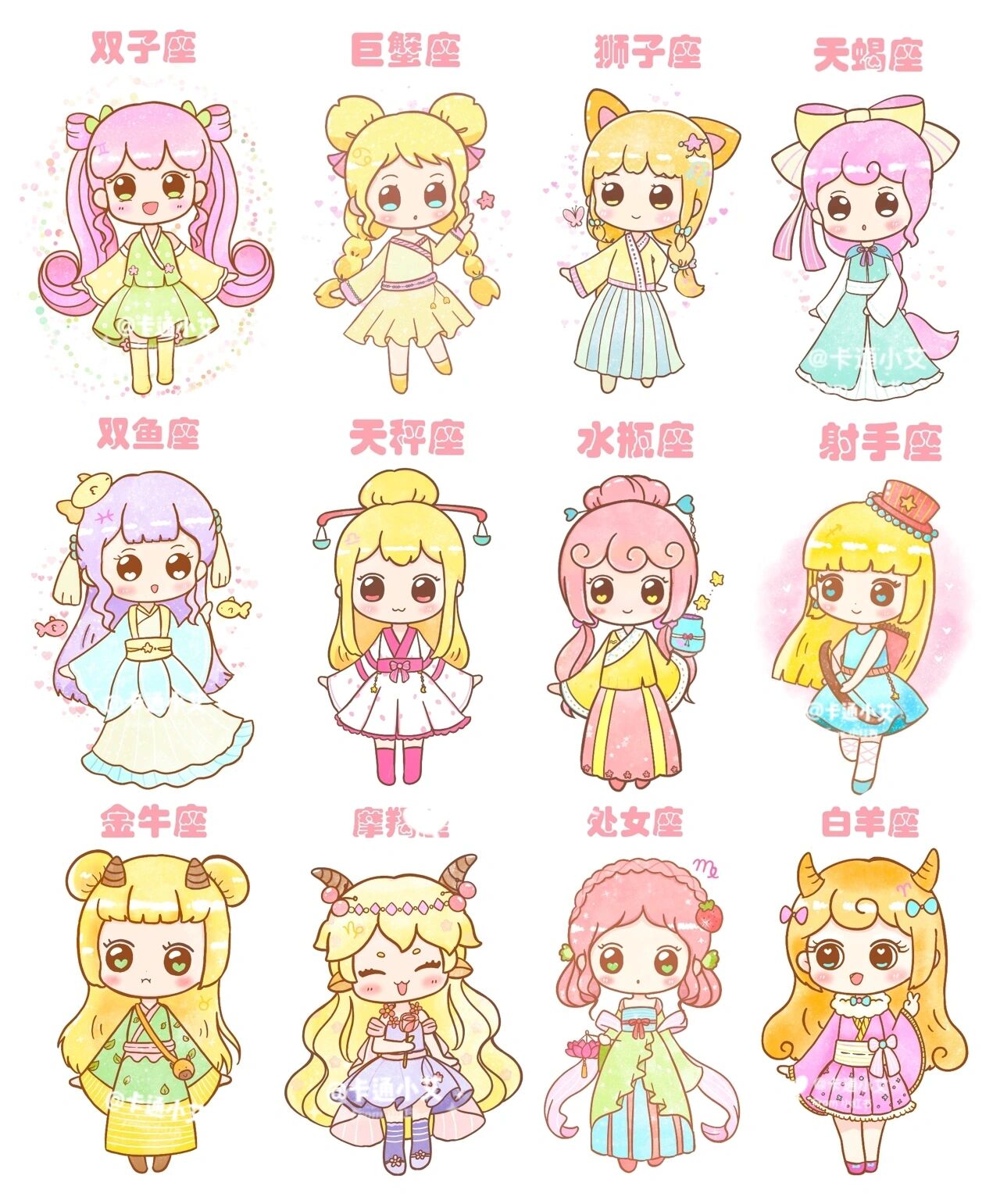 原创可爱古风公主 萌萌哒q版公主十二星座 十二生肖可爱合集9494