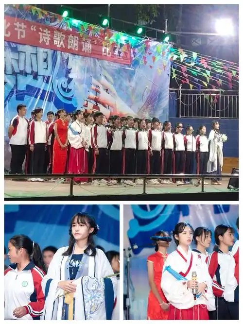 畅吟诗歌,做诗意少年——勐腊县第二中学体育文化节"诗歌朗诵"比赛