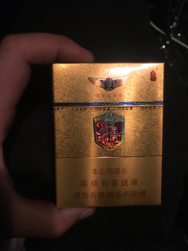 金装泰山细支将军香烟多少一盒?