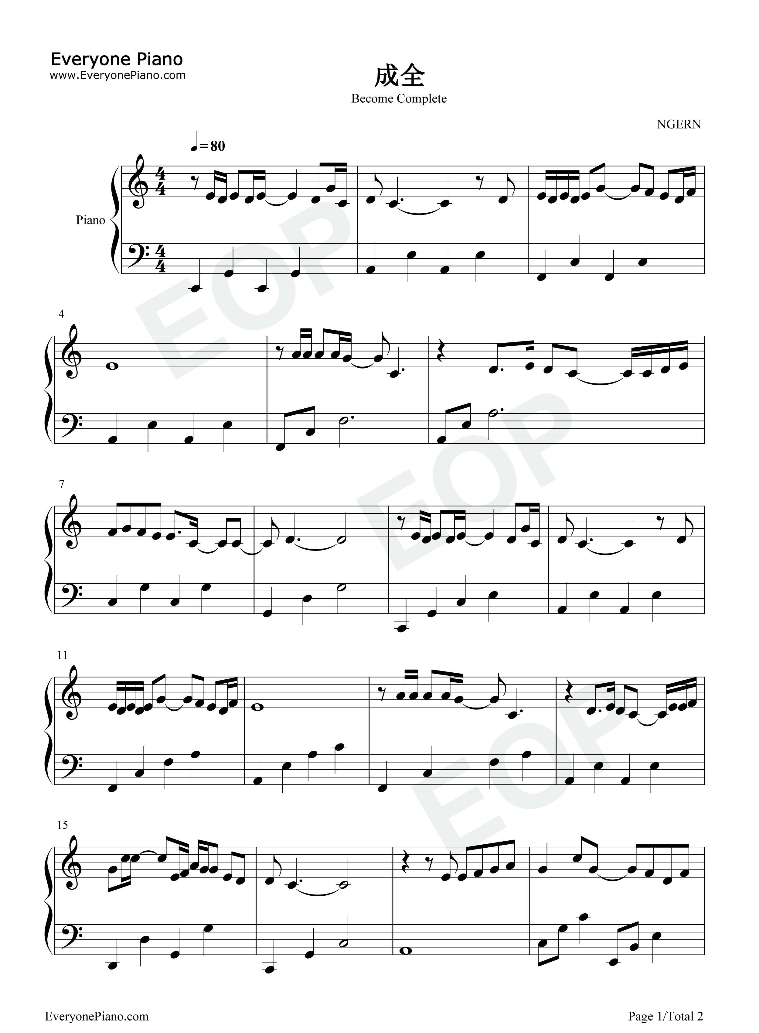 成全-c调简单版五线谱预览1