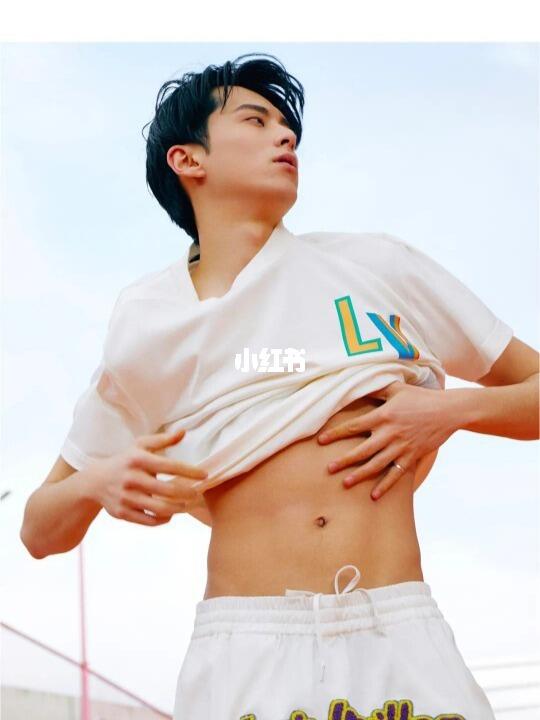 露腹肌打篮球王鹤棣