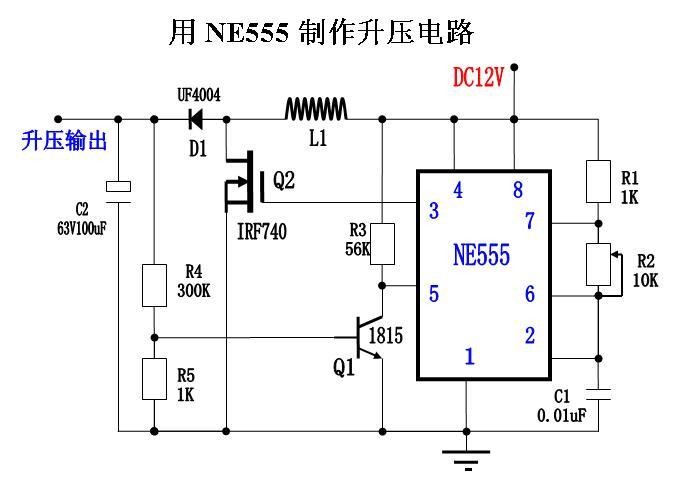 ne555和二极管和电容怎么组成升压电路?
