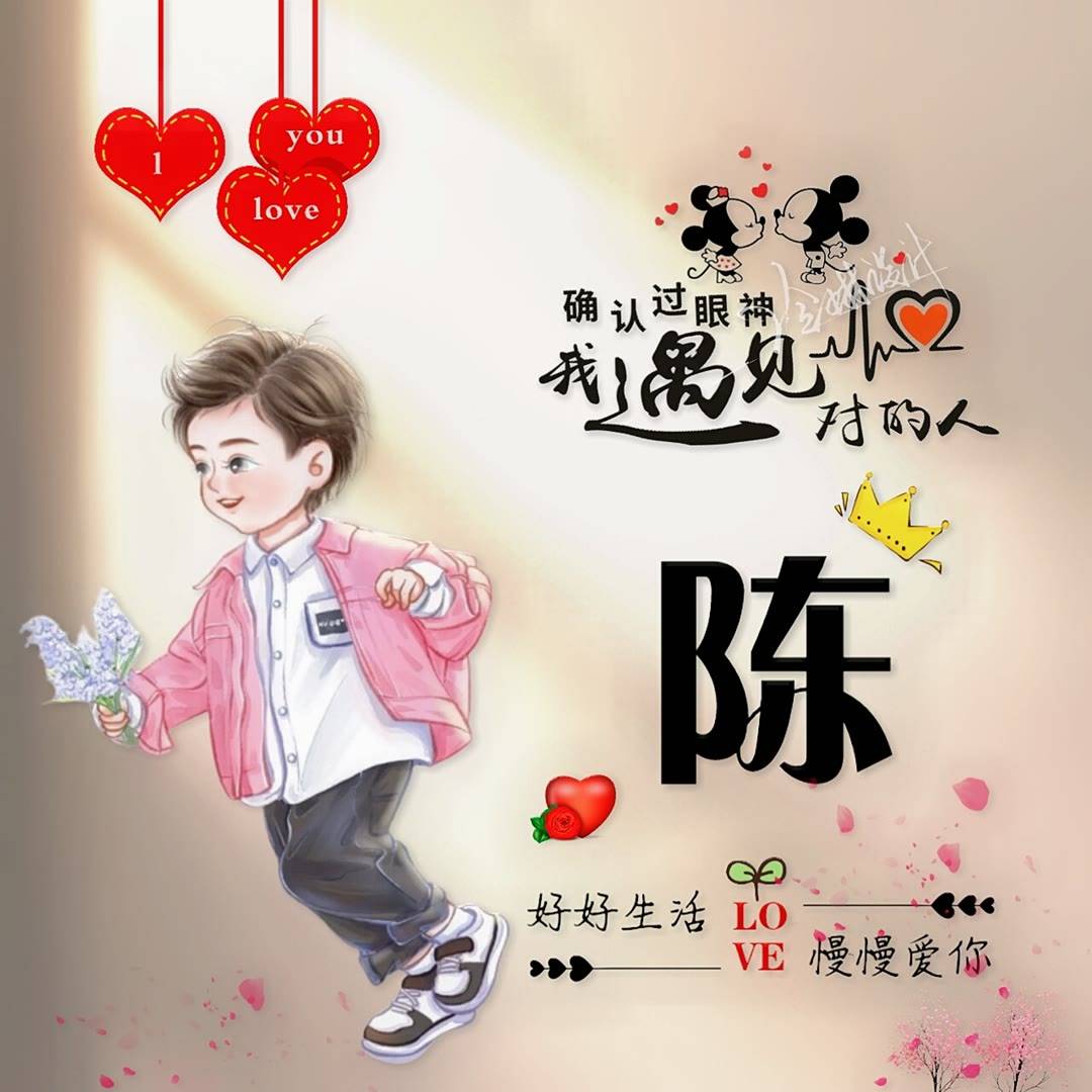 2023超美的微信头像免费设计自己名字头像 定制_姓氏_程序_广告