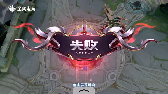 王者荣耀:80分钟嫦娥视频录制失败,你们学什么不好学偷塔?