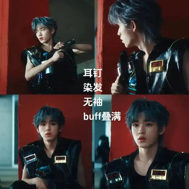 宋亚轩 #蓝发 #向全世界安利 #理想型 造型师加鸡腿 - 抖音