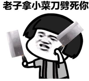 放下你的刀~ 这真不是在骂人 而是单纯的垃圾分类后 经常出现的"疑问"