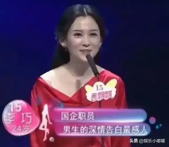汪峰新女友曾结婚生子,还上过《非诚勿扰》