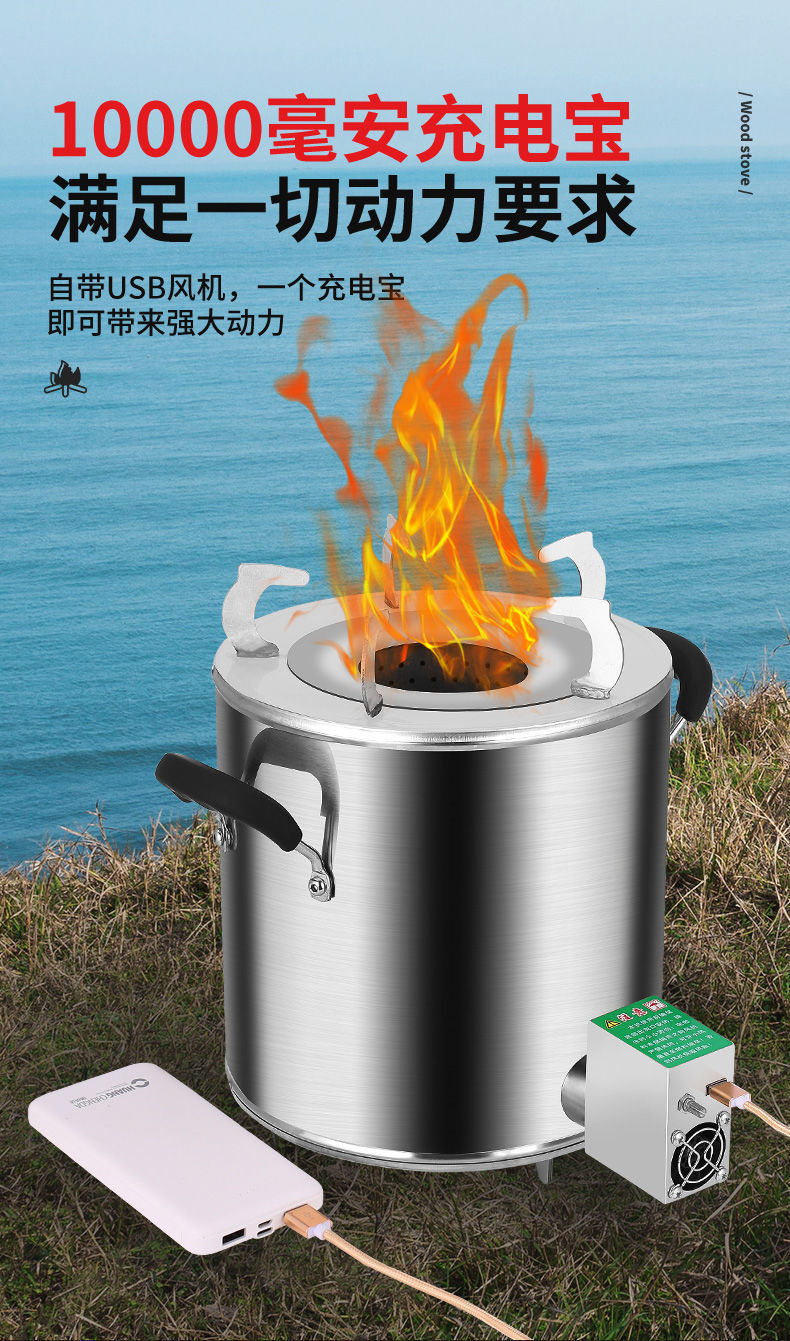 柴火灶户外柴火炉烧柴气化炉家用农村无烟新款小型野外炉灶便携露营