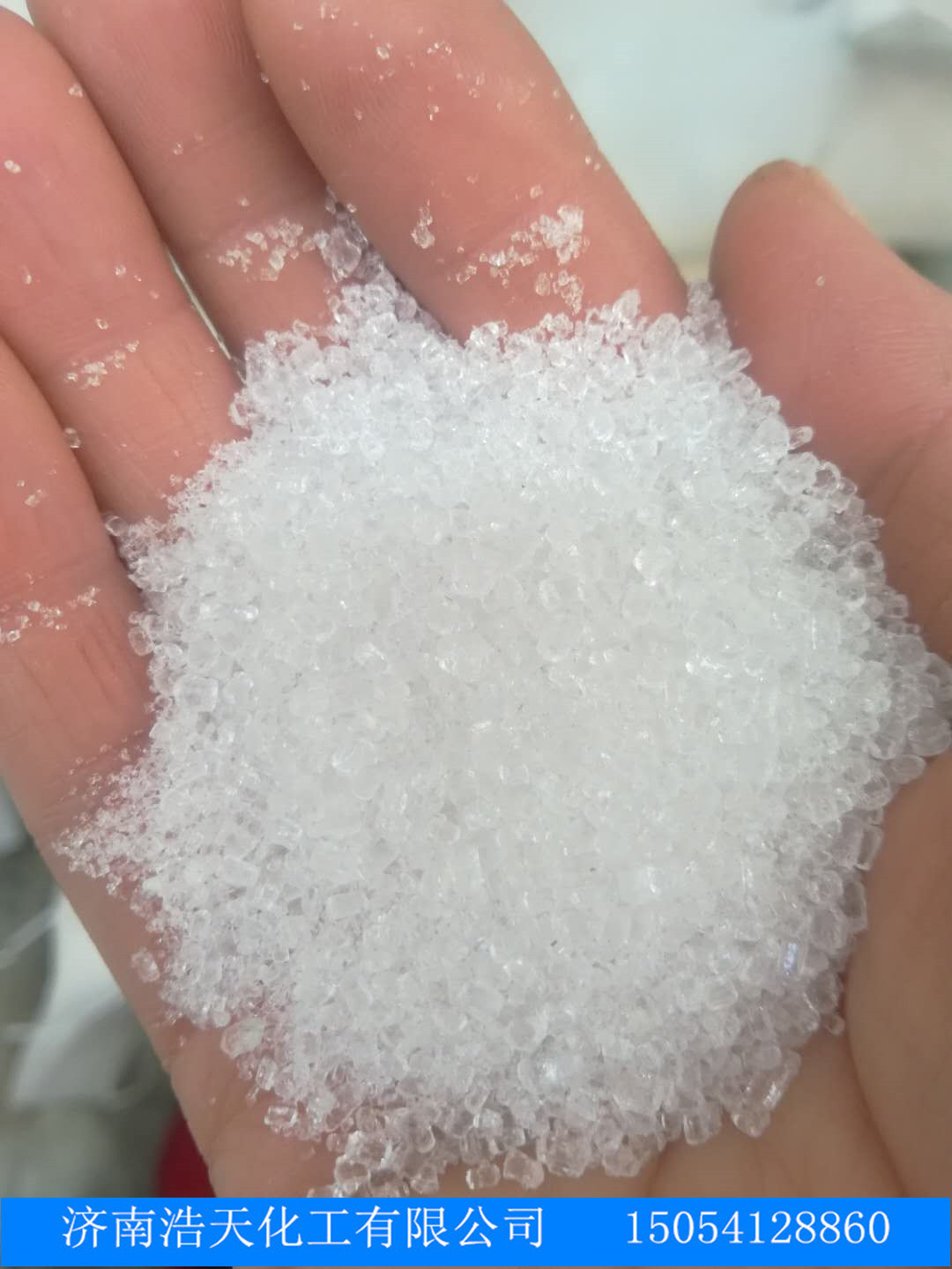 供应优质大苏打99含量硫代硫酸钠水产专用大苏打硫代硫酸钠