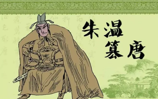 唐朝末代皇帝——悲情少年李柷  02 唐朝的最后一个皇帝唐哀帝李柷