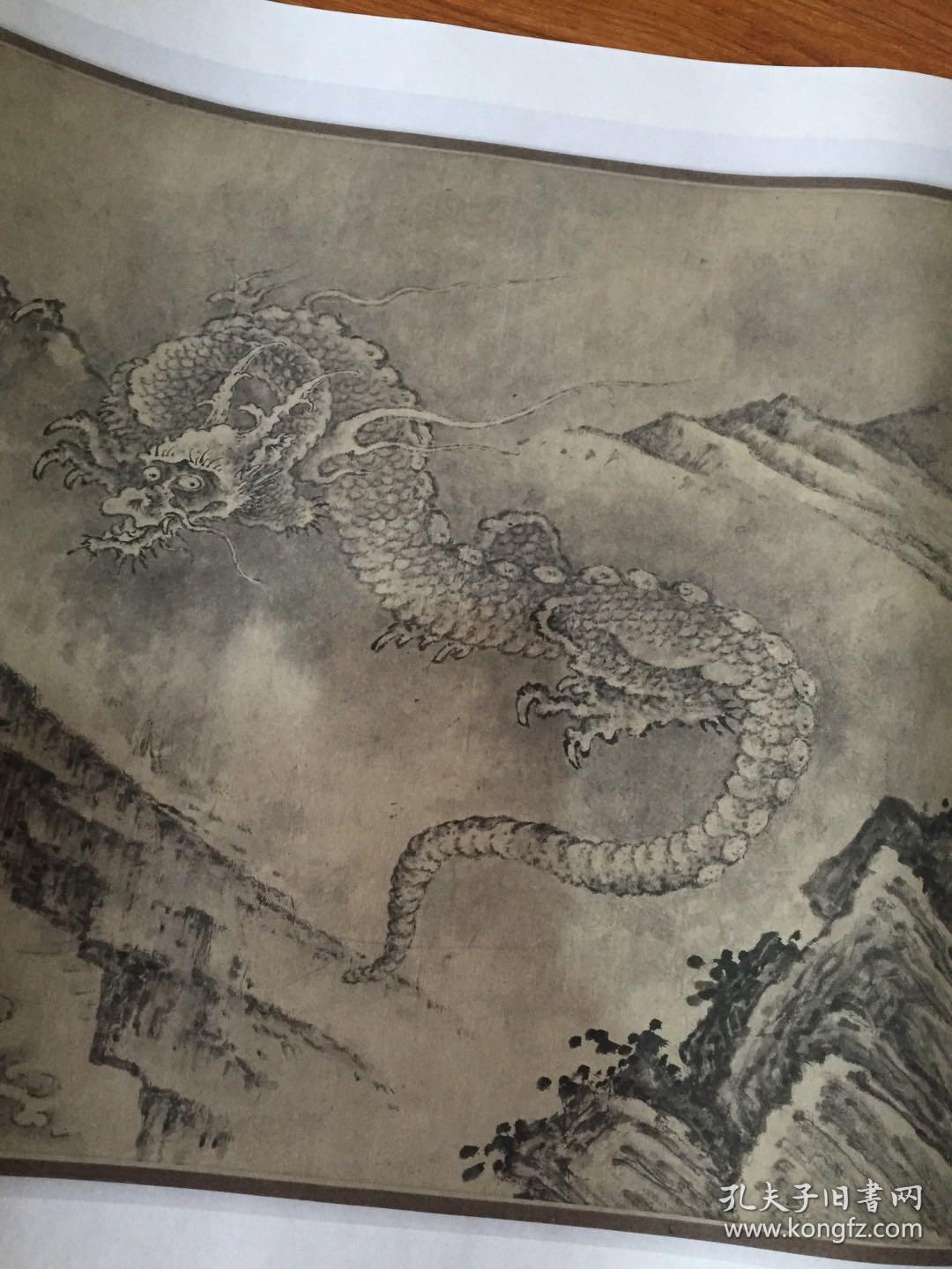 南宋 陈容 十龙图卷.纸本大小37*534.07厘米.宣纸原色微喷印制