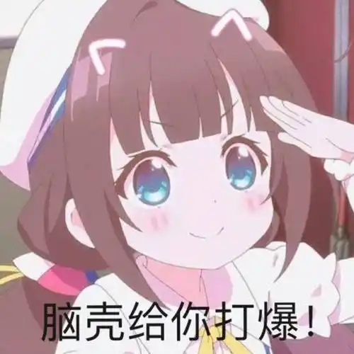 拜托你们真的好恶心表情包 - 日常表情包