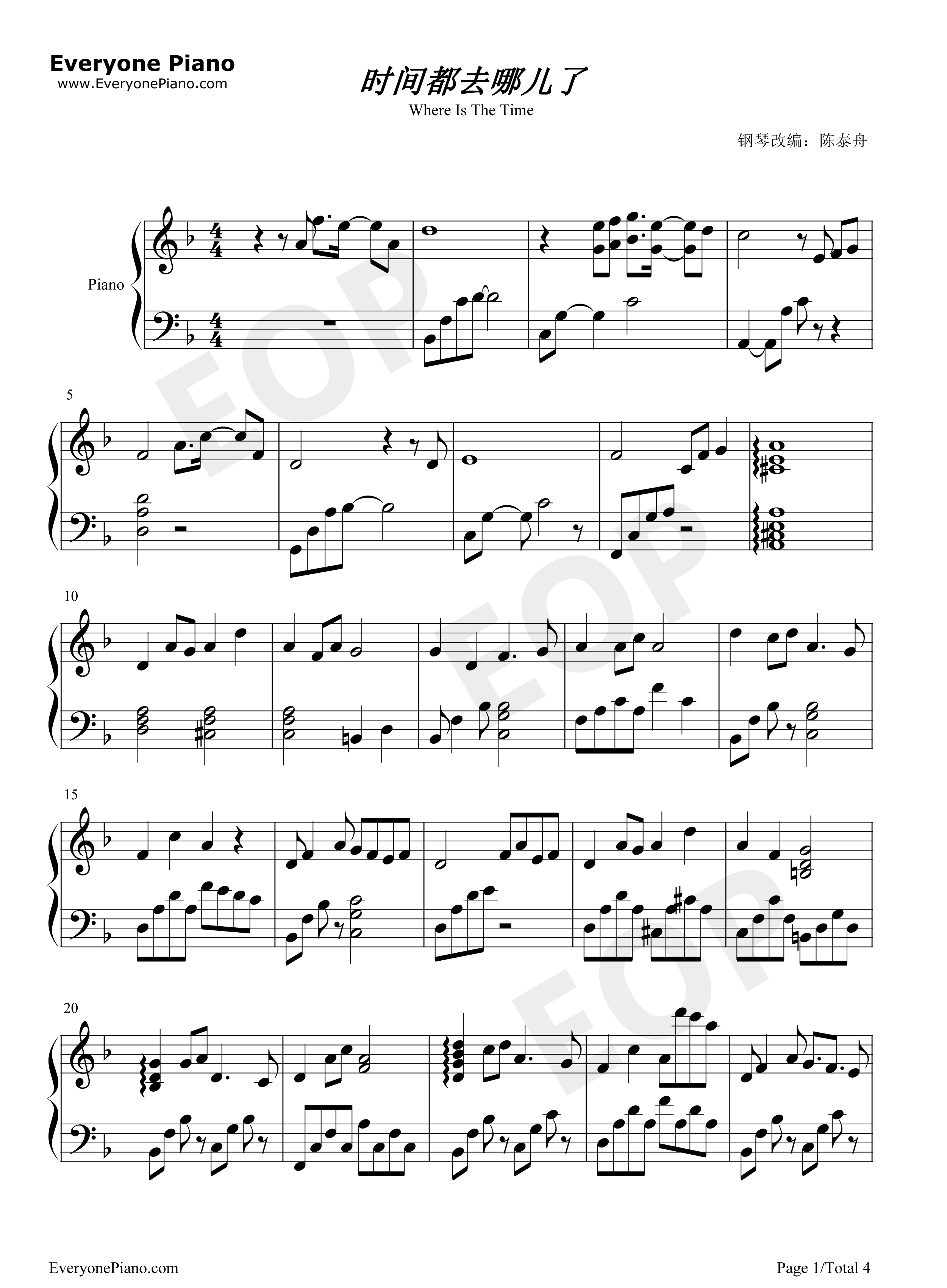 时间都去哪儿了-《私人订制》插曲五线谱预览1