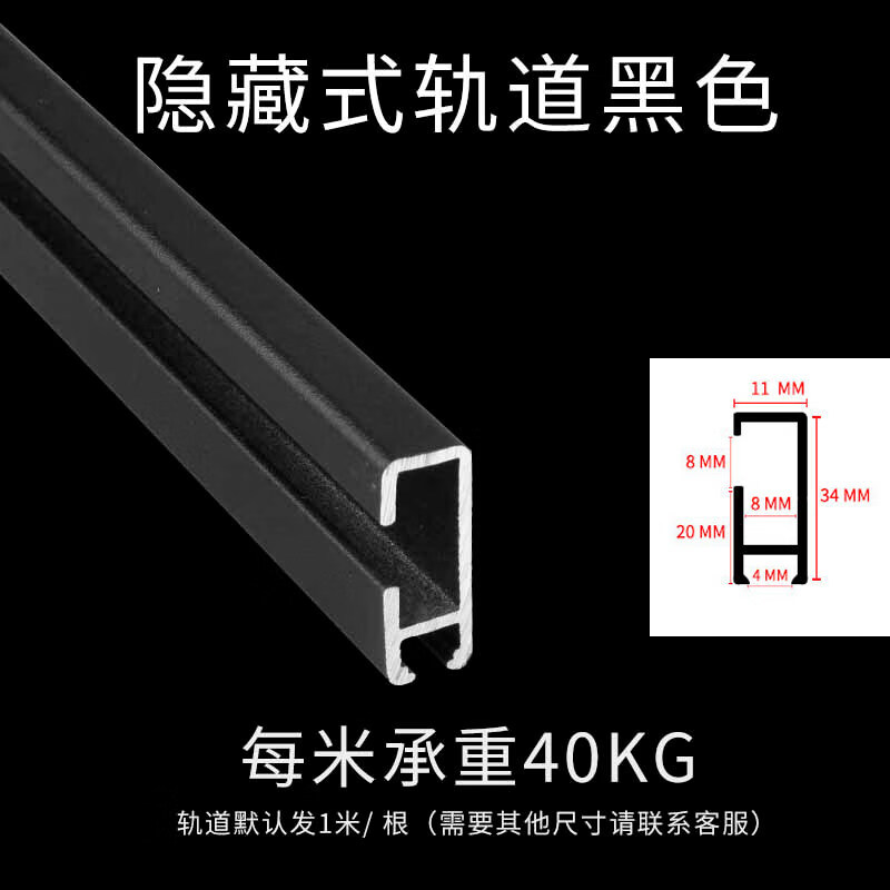 吊轨轨道画轨滑道挂画钩挂镜线挂画器轨道条 304材质t头钢丝绳(1米)