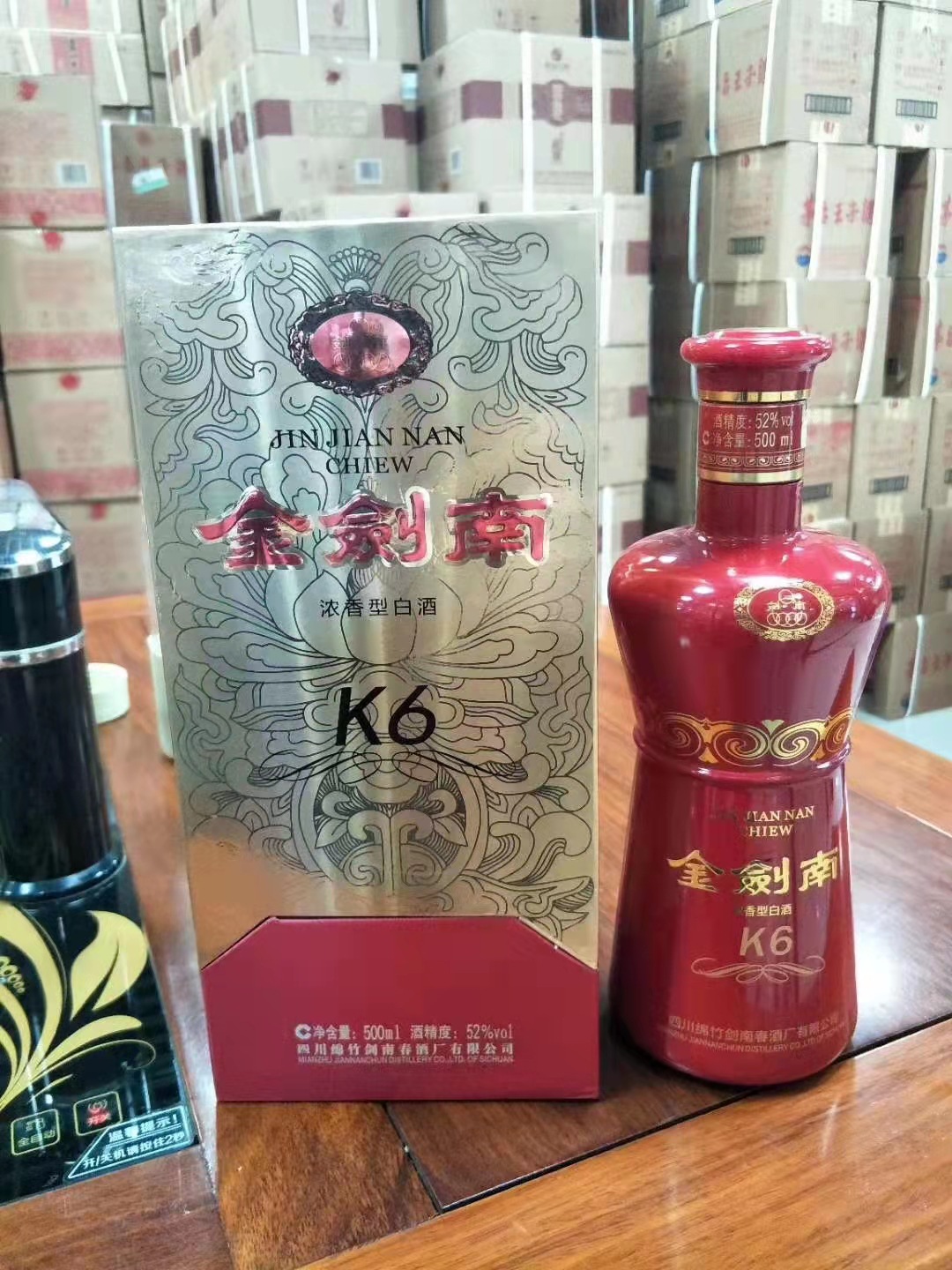 2015年金剑南k6 52度500毫升 浓香型白酒