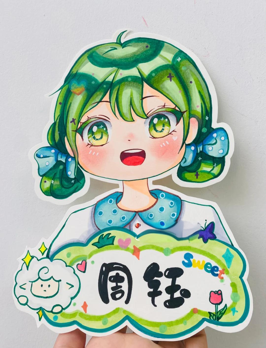 🎨萌化心脾!q版动漫姓名牌手绘教程