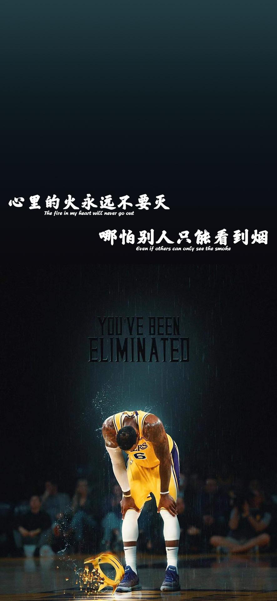 今日份nba球星炫酷壁纸分享#篮球# #nba# #篮球壁纸