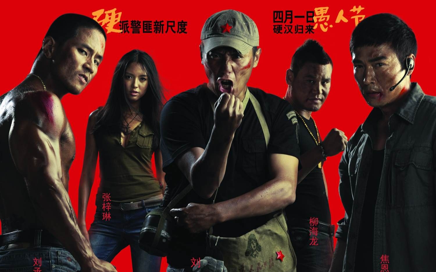 三分钟带你快看电影《硬汉2》