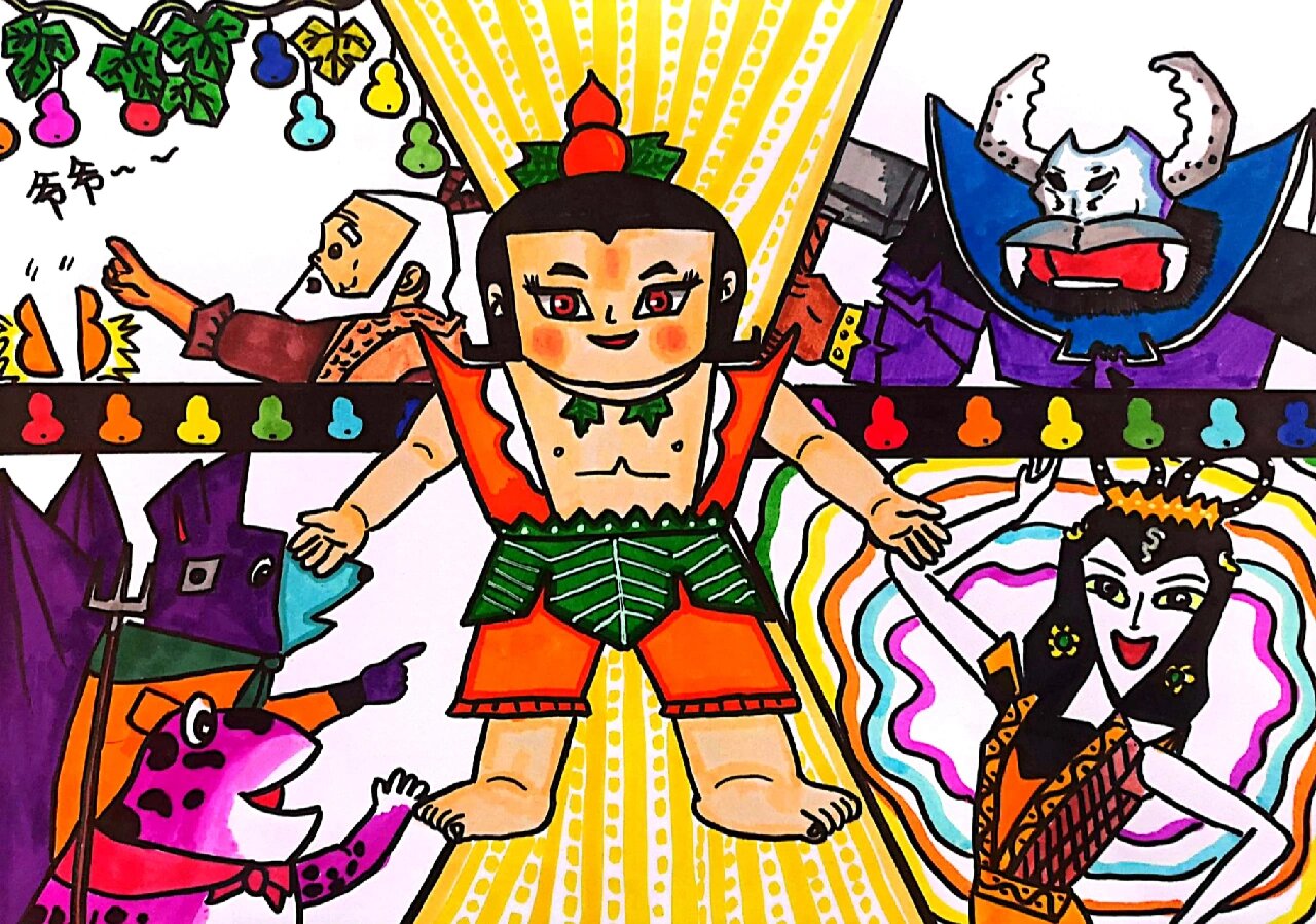 儿童画–葫芦娃(有课件步骤) 适合7-9 动画片《葫芦兄弟》又名葫芦娃