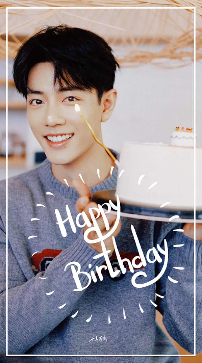 肖战##肖战给自己做了个开水壶蛋糕##肖战1005生日快乐