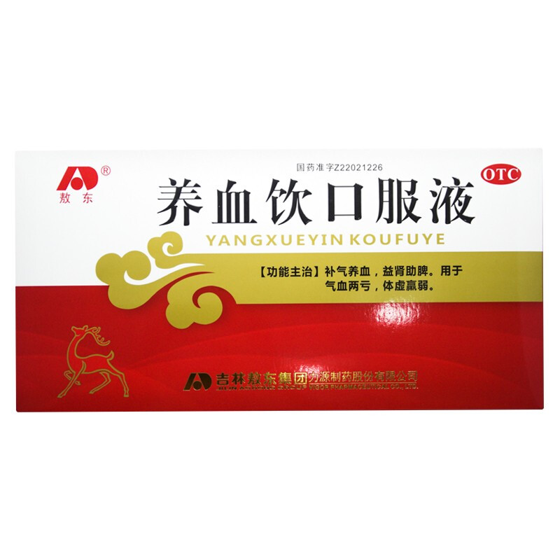 养血饮口服液_敖东养血饮口服液10ml*12支_多少钱_在哪买-圆心大药房