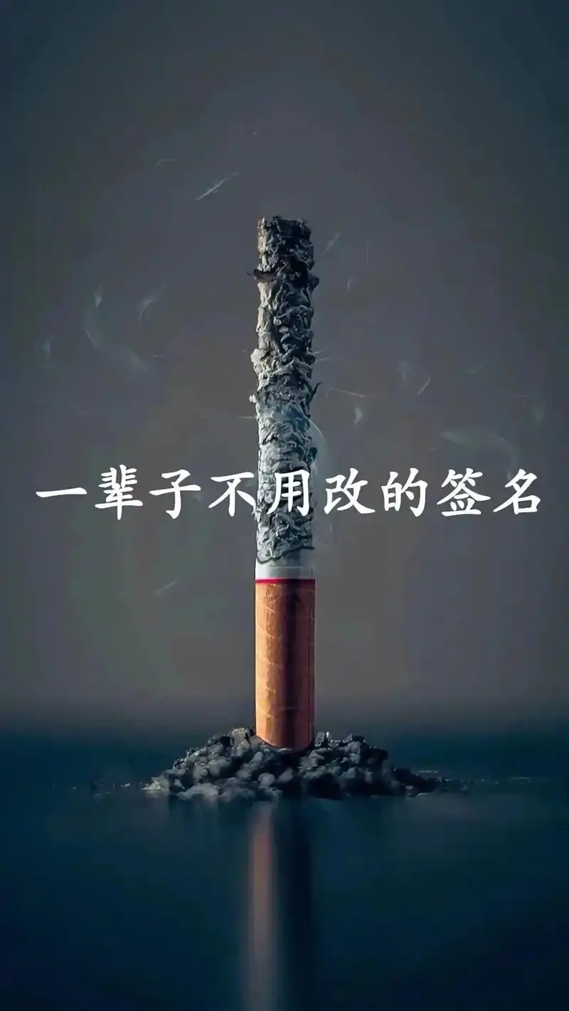 文字控 #经典语录 #情感图文 #背景图 强烈推荐! - 抖音