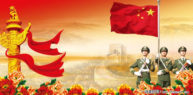 武警庆国庆主题背景psd素材