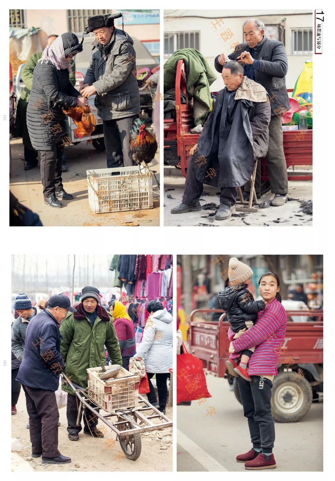 《演绎 速写组合场景照片》|组合场景全体系智选,拆解与重组,超级素材