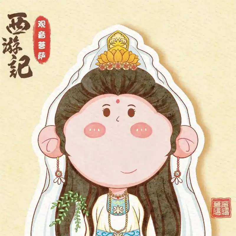 原创手绘作品～观音菩 - 抖音