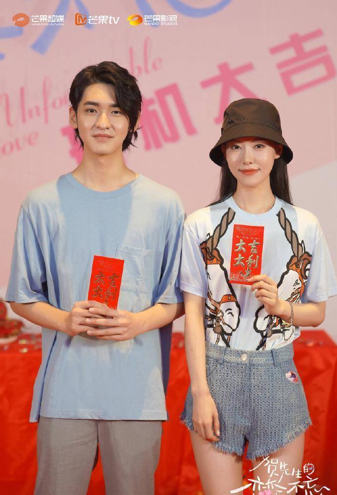 新剧开机:刘奕畅袁雨萱《不能恋爱的秘密》魏哲鸣胡意旋_芒果_治疗师