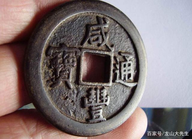 大同人文:"皮钱"是什么,真是用牛皮制成的吗