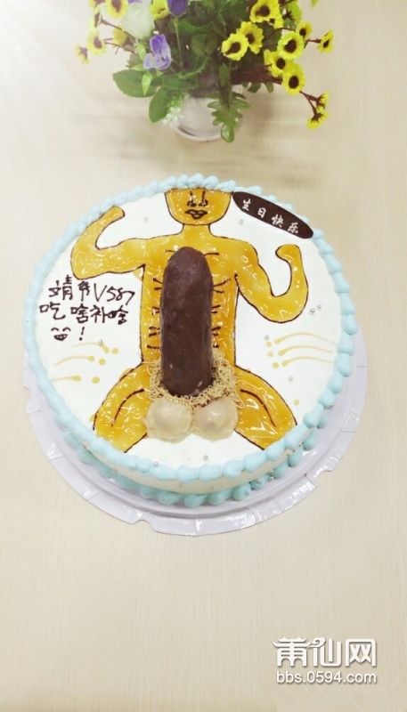 正荣买了块蛋糕真的超级屌