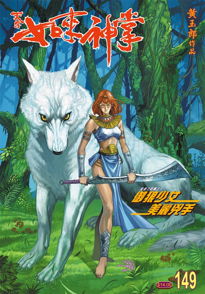 天子系列,各代美女搜罗,求精_看图_天子传奇吧_百度贴吧