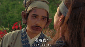 东成西就 梁朝伟 香肠嘴 性不性感