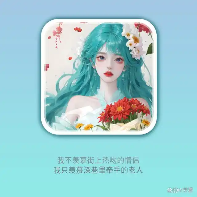 青色系列头像 精美文案