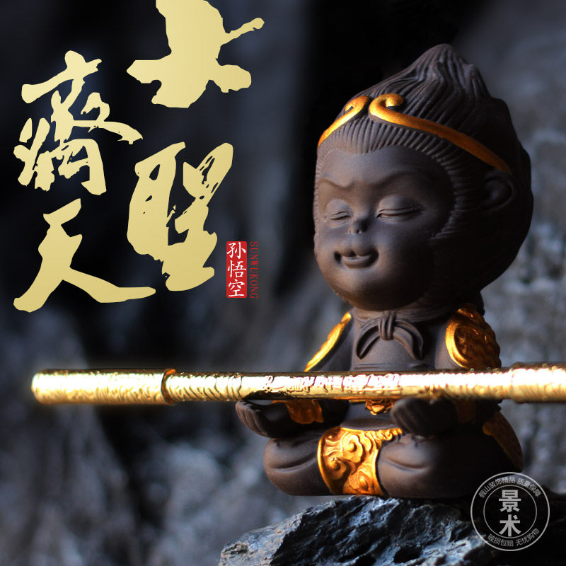 孙悟空摆件齐天大圣鱼缸装饰水族箱造景紫砂斗战胜佛美猴王装饰品