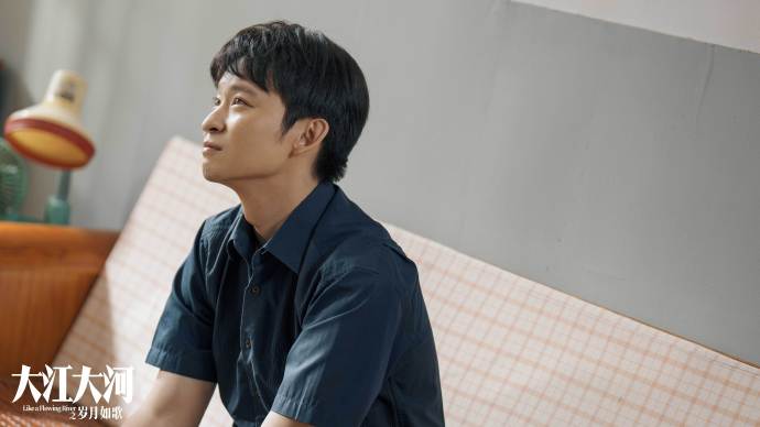 大江大河之岁月如歌##董子健杨巡