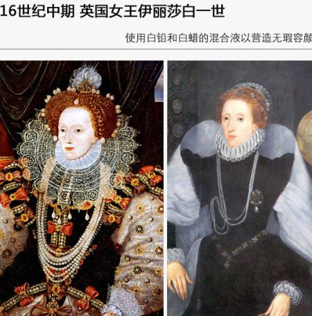英国女王伊丽莎白一世无瑕容颜.png
