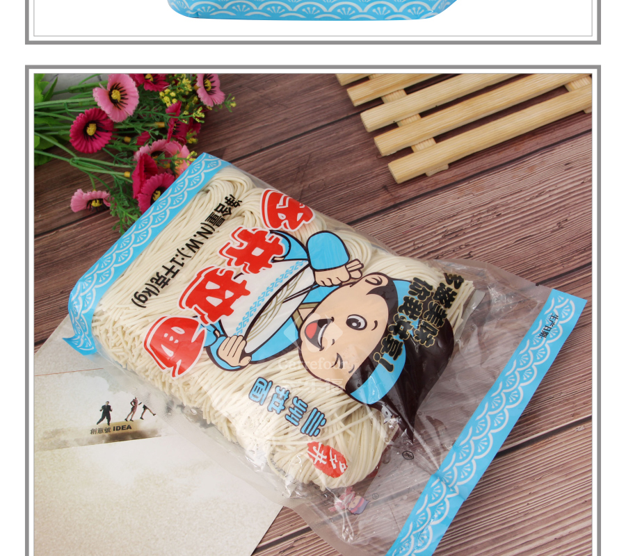 多井兰州拉面1kg