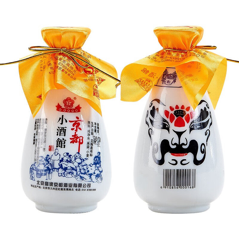 北京京都 小酒馆二锅头 42度250ml  北京皇家京都二锅头 瓷瓶京剧脸谱
