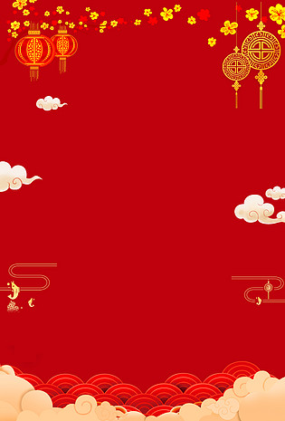 喜庆主题背景素材_高清喜庆主题背景图片免费下载-90设计网