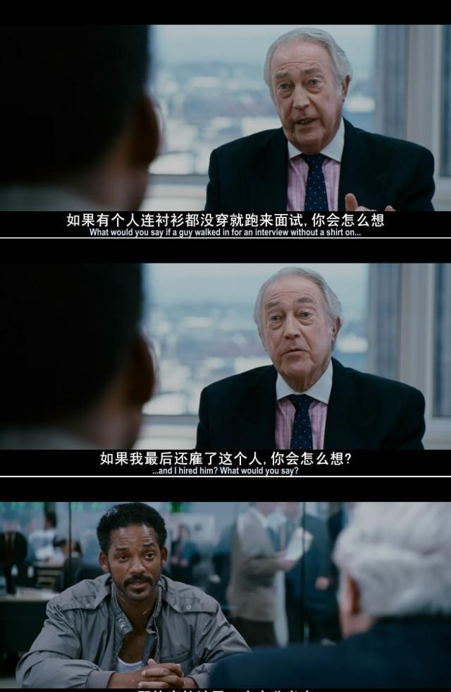 《当幸福来敲门》:上帝救不了你,想要幸福只能自救_克里斯_生活_琳达