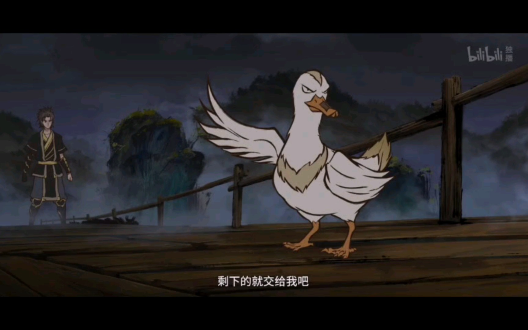 雾山五行,本大爷,可是叱咤,神隐雾山的,水冠尊者