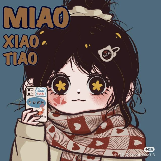 十八楼的小公主.-tnt妹妹是个小可爱-话本小说网