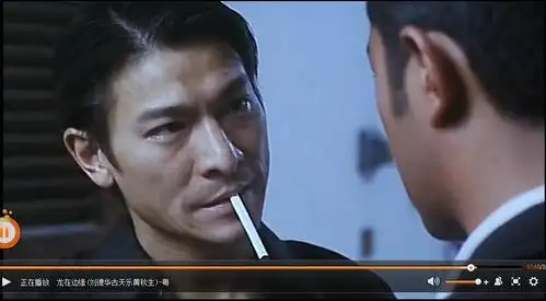 龙在边缘龙在边缘截图剧照图片