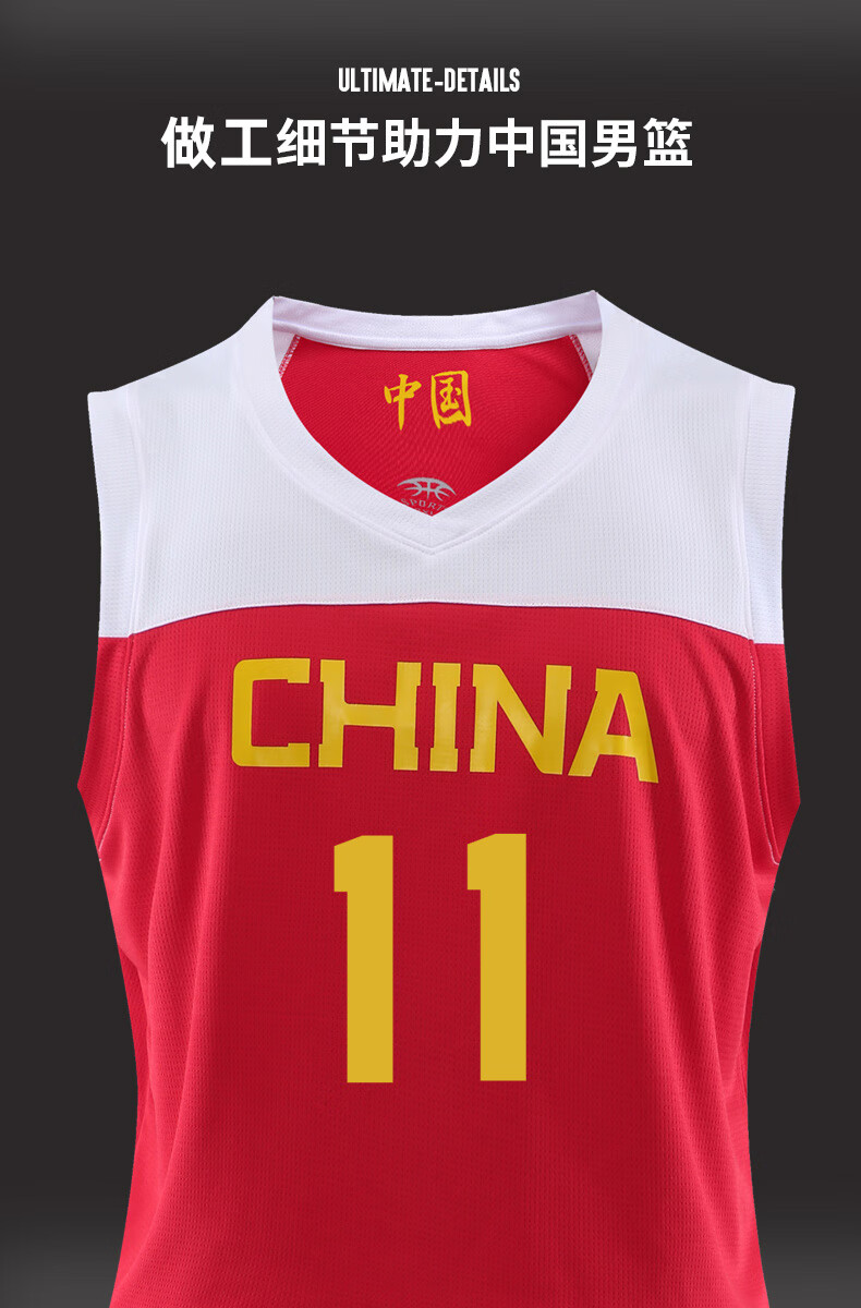 狄麟中国男篮球服定制男球衣衣易建联郭艾伦国家队世界杯美国队篮球服