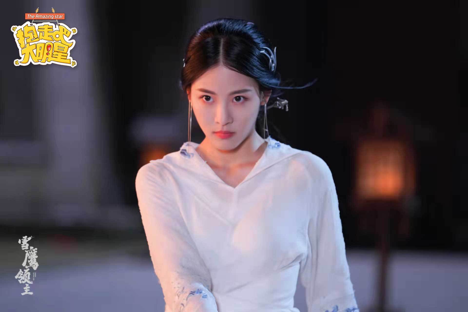 抱走吧!大明星|孙芮:我安静时是冰山美人,未来想挑战演"绿茶"