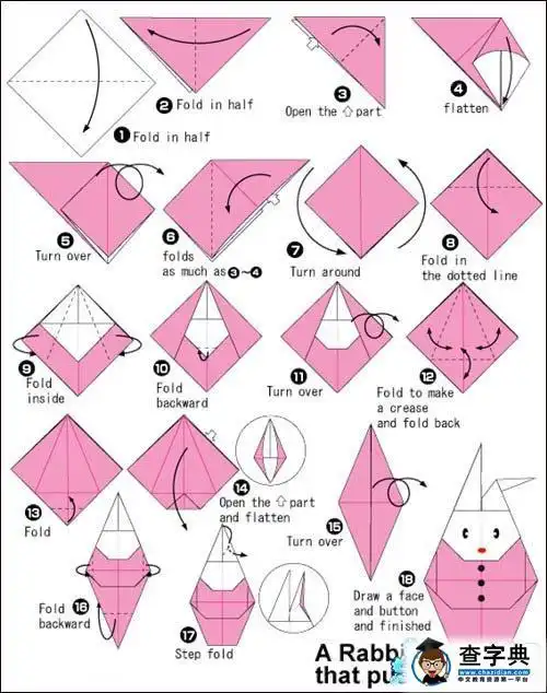 小兔子折纸大全图解-穿礼服的小兔子